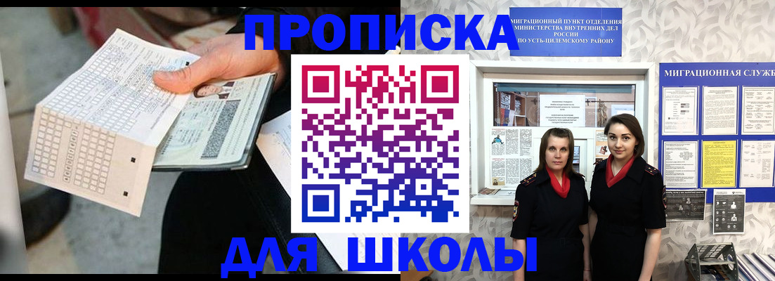 форма 3 в Железноводске